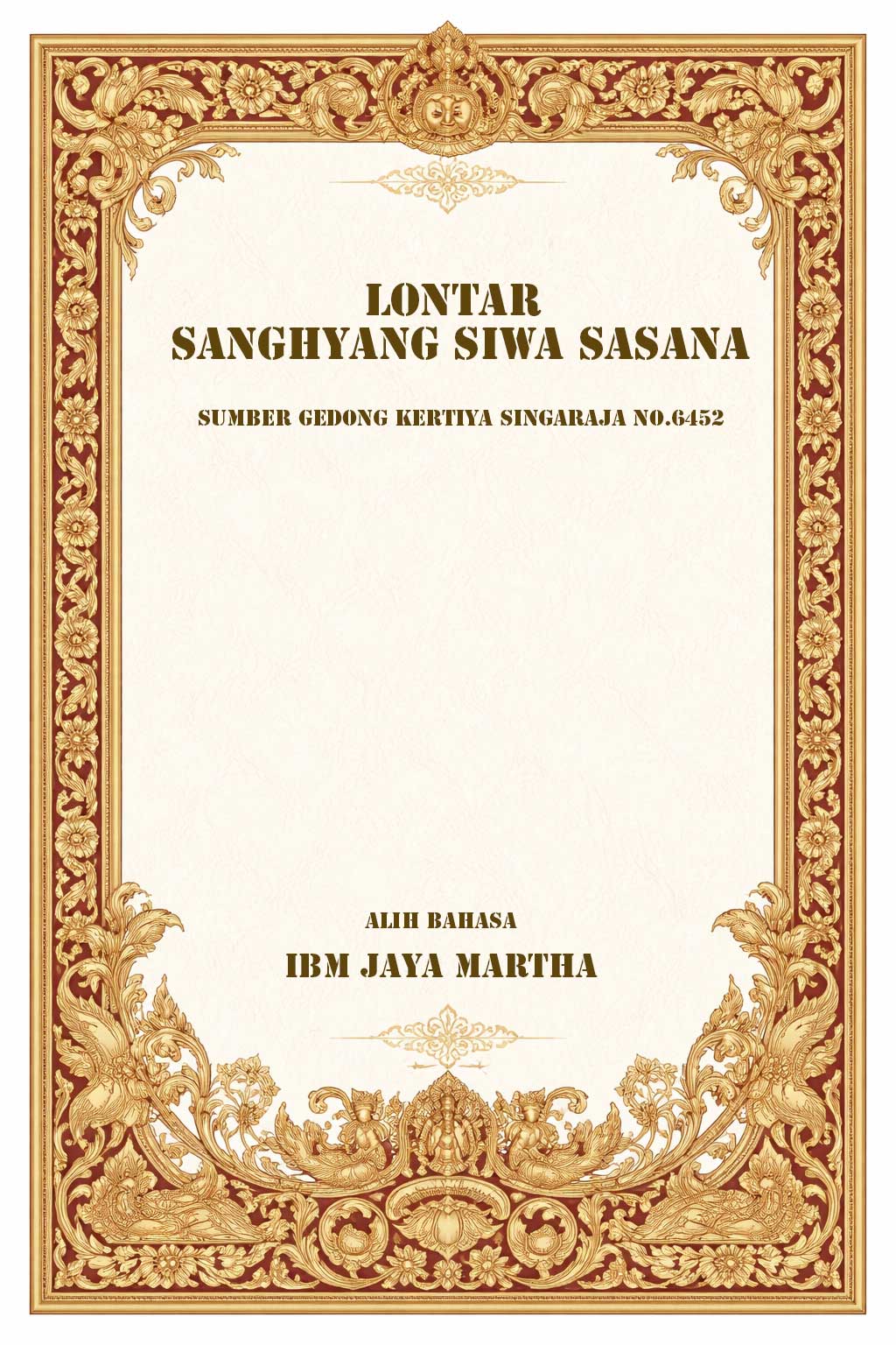 Sampul Sanghyang Siwa Sasana