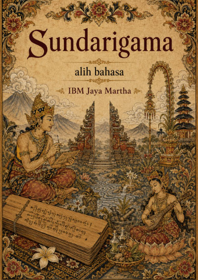 Sampul Sundarigama